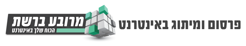 מרובע ברשת